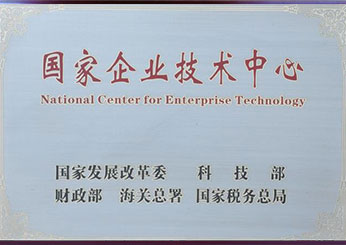 中国·银河集团(galaxy)有限公司-官方网站