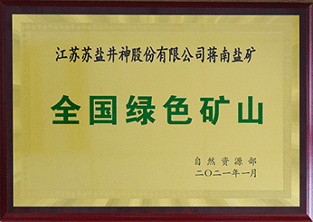 中国·银河集团(galaxy)有限公司-官方网站