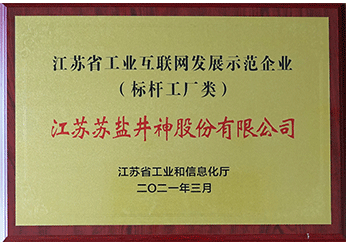 中国·银河集团(galaxy)有限公司-官方网站