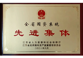 中国·银河集团(galaxy)有限公司-官方网站