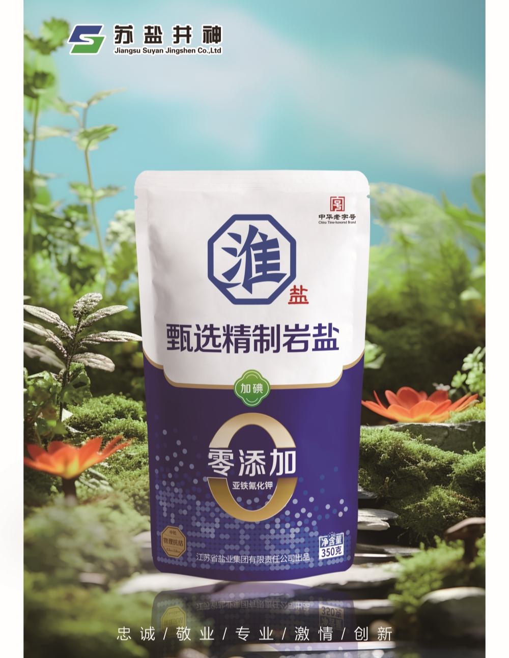 中国·银河集团(galaxy)有限公司-官方网站